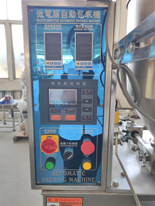 Machine d'emballage verticale automatique WB-150J pour sachets de sauce (<span class=keywords><strong>ketchup</strong></span>, mayonnaise, moutarde) - Product Image 6