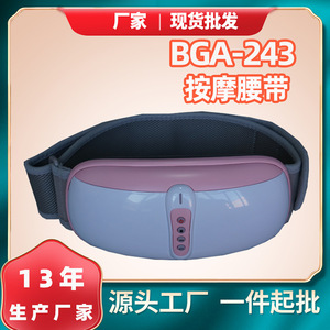 เครื่องนวดเอวโบกวน พร้อมระบบทำความร้อนอินฟราเรด ชาร์จไฟได้ผ่าน USB บรรเทาอาการปวดหลังส่วนล่างและหน้าท้อง - Product Image 5