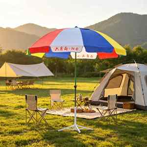Sombrilla de Playa y Patio para Uso en Exteriores, 140cm/150cm de Radio, Varillas Reforzadas, Tela Resistente - Product Image 1