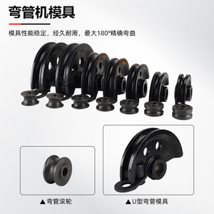 เครื่องดัดท่อแบบแมนนวลไต้หวัน 10-25 มม. สำหรับท่อเหล็ก ทองแดง เหล็กกล้า เครื่องมือดัดรูปตัวยู - Product Image 4