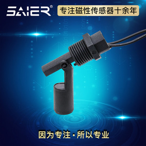 Sensor de Nivel de Agua de Montaje Lateral Tipo Pico de Pato, Resistente a la Corrosión, Interruptor Flotante de PP para Medios Líquidos, para Tanques de Agua - Product Image 2