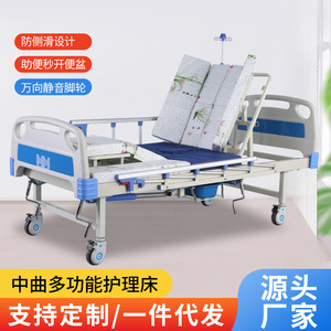 Youjian Manual Nursing Bed Full Flex Home Use Hand Crank For Elderly Patients With Turning Function Medical Bed - Product Image 2