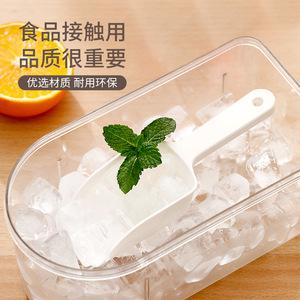Beans Ice Spatula Rectangle With Handle For Kitchen Food Storage - Product Image 1