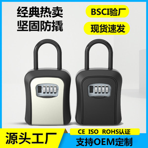 Boîte à clés combinée en alliage d'aluminium, murale, verrouillable, pour l'entretien des propriétés, avec anse de 120 mm - Product Image 3