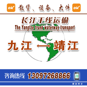 Transporte de carbón en camiones de carga pesada de Jingjiang a Jiujiang, servicio de alquiler con un mínimo de 5000 toneladas - Product Image 1