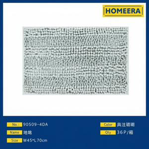 Venta al por mayor paquete de 6 Morandi verde 45x70cm poliéster alfombrilla suelo Accesorios - Product Image 1