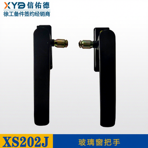 XCMG Rodillos de un solo tambor XS202J de 20 toneladas con interruptores de manija de ventana de aluminio modernos, piezas originales, garantía de tres meses - Product Image 1