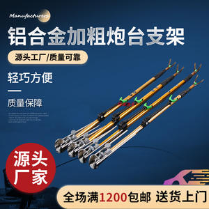 Support de canne à pêche en alliage d'aluminium, 1.7m, 2.1m, 2.5m, 3.0m, support à double usage pour le rangement des équipements de pêche en plein air - Product Image 5