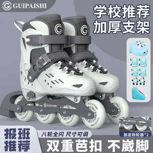 Patins à roulettes Gupaishi pour enfants de 5 à 7 ans, patins en ligne réglables avec roues en TPU, bottes en plastique, conception à une seule rangée - Product Image 3