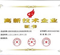 Plaque de guidage lumineux PC LGP multicolore Gaoliangguang, anti-éblouissement, ignifuge, découpe sur mesure pour rétroéclairage Mini LED