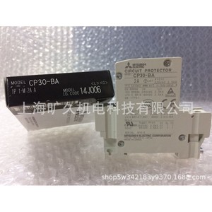Protector de Circuito Mitsubishi CP30-BA 2A 1P 2.5kA Capacidad de Interrupción para Protección Eléctrica - Product Image 1