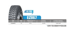 Neumáticos Radiales Nuevos para Camión 295/75R22.5 OTR para Trabajo Pesado con Cámara, Resistentes al Balasto, Certificados por DOT - Product Image 6