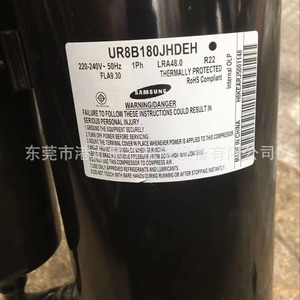 คอมเพรสเซอร์แอร์ซัมซุง รุ่น UR8B180JHDEH ใช้สารทำความเย็น R22 แบบปริมาตรคงที่ สำหรับชุดทำความเย็น - Product Image 2