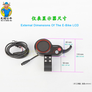Red 9 tube WXGN100 meter display 9 tube controller kit 36V48V60V72V booster scooter 450W500W L879 - Product Image 4