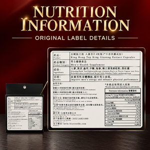 Complément alimentaire pour la santé masculine à base de Ginseng, Thé noir et Cordyceps, en comprimés à base de plantes, vente en gros - Product Image 2
