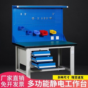 Mesa de Trabajo Antiestática de Alta Resistencia Hongming, Mesa de Reparación de Acero Inoxidable para Taller, Multifuncional con Luz - Product Image 5