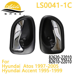 มือจับประตูรถยนต์ Adili รุ่น LS0041-1C ชุบโครเมียม สำหรับฝาครอบกระจกมองข้างโตโยต้า - Product Image 5