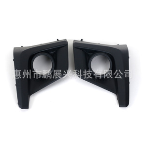 Cubierta de Faros Antiniebla Pengzhanxing para Subaru Xv Crosstrek 2018-2020, Parachoques Delantero, ABS Negro, Izquierdo y Derecho - Product Image 3