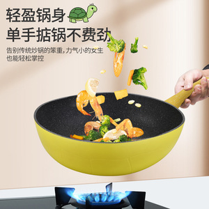 SIPYONG Turtle-shaped Cookware Set 4-Piece Non-Stick Maifan Stone Induction Compatible With Wooden Handles - Product Image 4