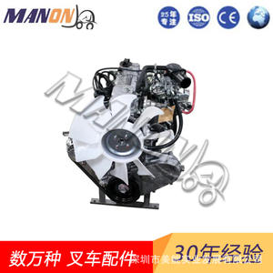 Motor para Montacargas K25 10001-Gr51A de Gasolina, Nueva Pieza de Repuesto para Uso General - Product Image 2