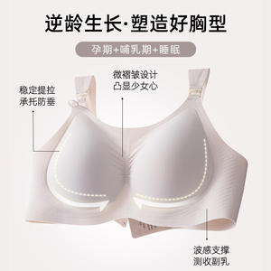 Belle simple une pièce <span class=keywords><strong>grossesse</strong></span> confortable couverture complète réglage aisselles-lissage glace soie sous-vêtements d'allaitement femmes - Product Image 6
