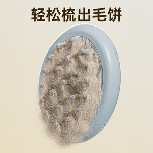 Peigne de toilettage pour animaux de compagnie, brosse anti-statique, massage doux pour chats et chiens, élimine les poils lâches, nettoie la peau - Product Image 5