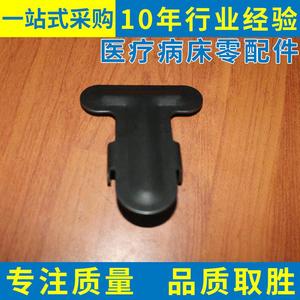 Interrupteur de commande pour lit médical Yingyun – Accessoire de quincaillerie pour lits d'hôpital et de soins infirmiers - Product Image 2