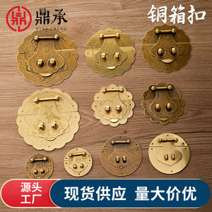 Dingcheng Pure Brass Buckle <b>Lock</b> Tag New Chinese Style <b>Cabinet</b> Door Hardware - Product Image 5
