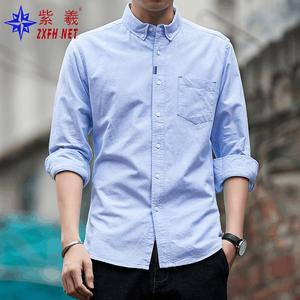 Camisa Blanca de Manga Larga para Hombre, Estilo Casual y Holgado, de la Fábrica Zixi en Shanghái, Moderna y Elegante - Product Image 1