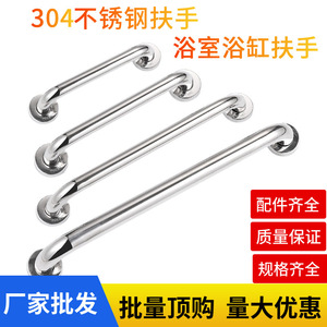 Barra de Agarre de Acero Inoxidable Xq 304 Pulido, Pasamanos de Seguridad para Baño, para Personas Mayores y con Discapacidad - Product Image 5