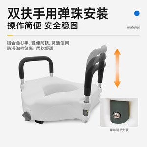 Siège de toilette avec accoudoirs, capacité de 180 kg, pour personnes âgées et femmes enceintes, blanc - Product Image 3