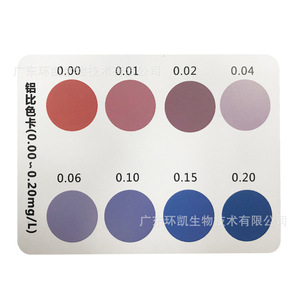ชุดทดสอบอลูมิเนียม Huankai 0.00-0.20 มก./ลิตร 50 การทดสอบ การตรวจจับโลหะหนักในน้ำ - Product Image 4