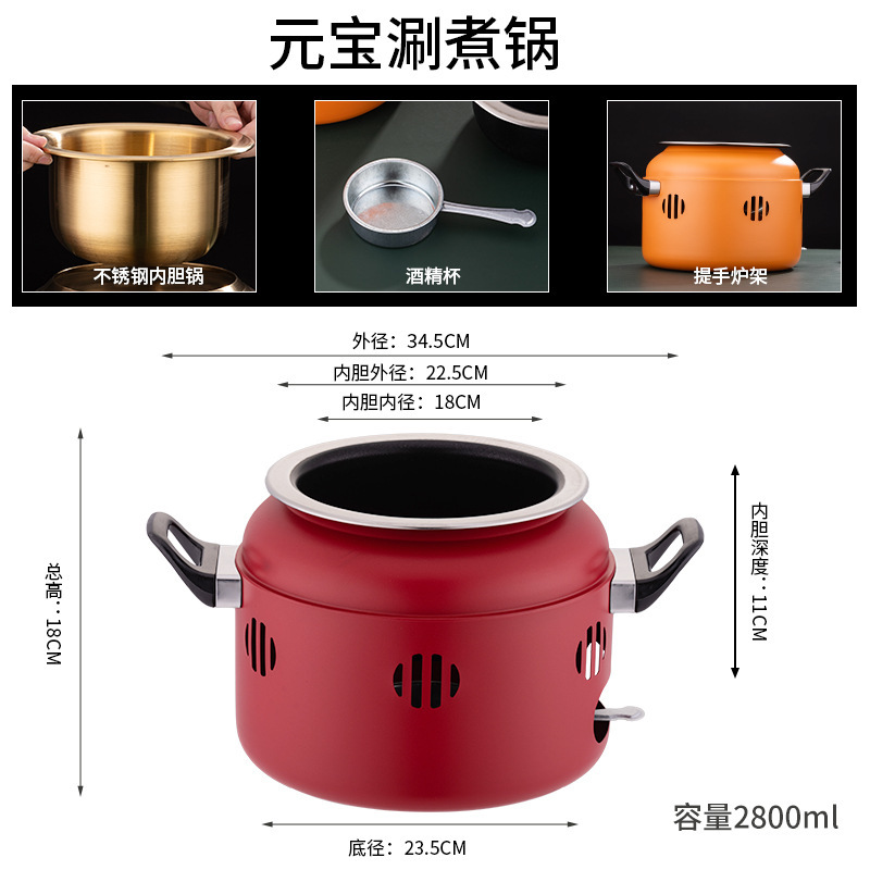 Yuanbao-shaped hot pot - Red [Large Size]