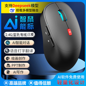 เมาส์ Ai V15 6 ปุ่ม 2.4G เมาส์ออปติคอลบลูทูธน้ำหนักเบาพร้อมเครื่องชาร์จในตัวสำหรับงานสำนักงาน - Product Image 6