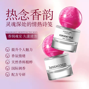 Parfums floraux originaux 30 ml Brume corporelle <span class=keywords><strong>Parfum</strong></span> pour femmes et hommes Épices naturelles Améliorer le charme personnel Vente en gros - Product Image 4