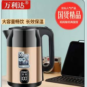 Bouilloire électrique Wanlida en acier inoxydable 304, contrôle automatique de la température 55°C, grande capacité, chauffage domestique avec isolation - Product Image 3