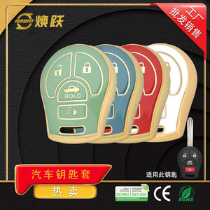Huanyue Car Key Cover Tpu For Nissan Sunny Tiida Classic Sylphy March Navara Models - Product Image 5
