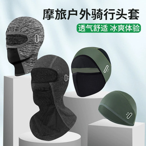 Máscara Facial de Ciclismo Makino Fox, de Nailon y Seda de Hielo, Transpirable, de Secado Rápido, Protección UV para Exteriores, Gorra Interior para Casco de Motocicleta - Product Image 5