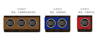1/2/3 Neuestes Design Holz Vertikaler Japanischer Motor Automatischer Uhrenbeweger Uhrenbox mit LED-Beleuchtung