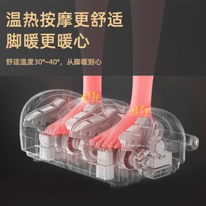 Electric Foot Massager G63 Semi Enclosed With Heat And Massage For Home Use - Product Image 1