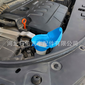 Clip para la Tapa del Depósito de Líquido Limpiaparabrisas de Audi, Volkswagen y Skoda, 6V0955485, Azul/Negro, Repuesto - Product Image 2