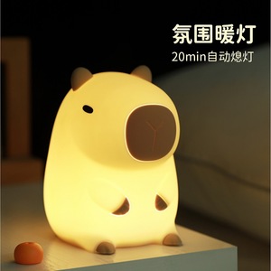 Capybara <b>Night</b> <b>Light</b> USB Led Warm White Tap Control Round Shape 10000 Hours Lifespan For Bedroom Desk Decor - Product Image 2