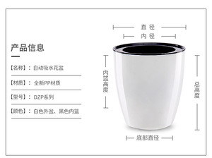 Chậu Hoa Nhựa Tự Tưới Nước Màu Trắng Và Màu Đen Bán Chạy - Product Image 4