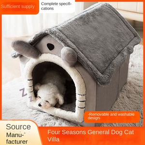 Caseta para Mascotas, Perros y Gatos, Cálida para las Cuatro Estaciones, Universal, de Algodón PP, Desmontable, Lavable, con Diseño de Osito - Product Image 3
