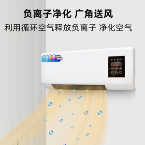 Wall Mounted Electric Heater PTC Heating Element Fast Heating For Home Bathroom 11-20 Sqm With <b>Timer</b> Function - Product Image 3