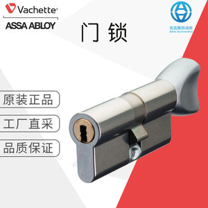 Assa Abloy Mortise <b>Lock</b> 33926 Stainless Steel High <b>Safety</b> Industrial Commercial Residential <b>Door</b> <b>Lock</b> - Product Image 1