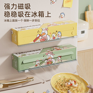 Cortador de Papel Film Magnético para Cocina, Estilo Cuchillo para Cortar Pato y Arroz Seco, 100m, Material PE, en Caja - Product Image 5