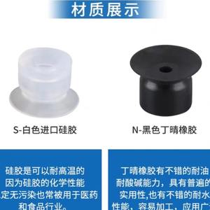 Accessoires pour bras robotiques SMC, composants pneumatiques industriels, ventouses à vide, buses en caoutchouc de silicone pour robots articulés - Product Image 5