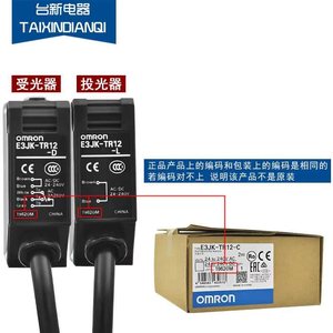 Originale prodotto originale sensore fotoelettrico interruttore E3JK-TR12-C D <span class=keywords><strong>L</strong></span> interruttore di induzione opposto - Product Image 2