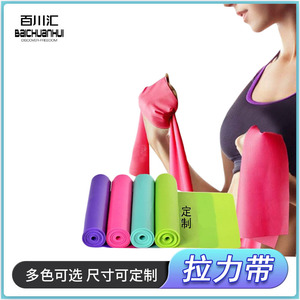 Sangle de yoga Baichuanhui, élastique de résistance 0,55 mm pour l'exercice et le remodelage corporel - Product Image 5